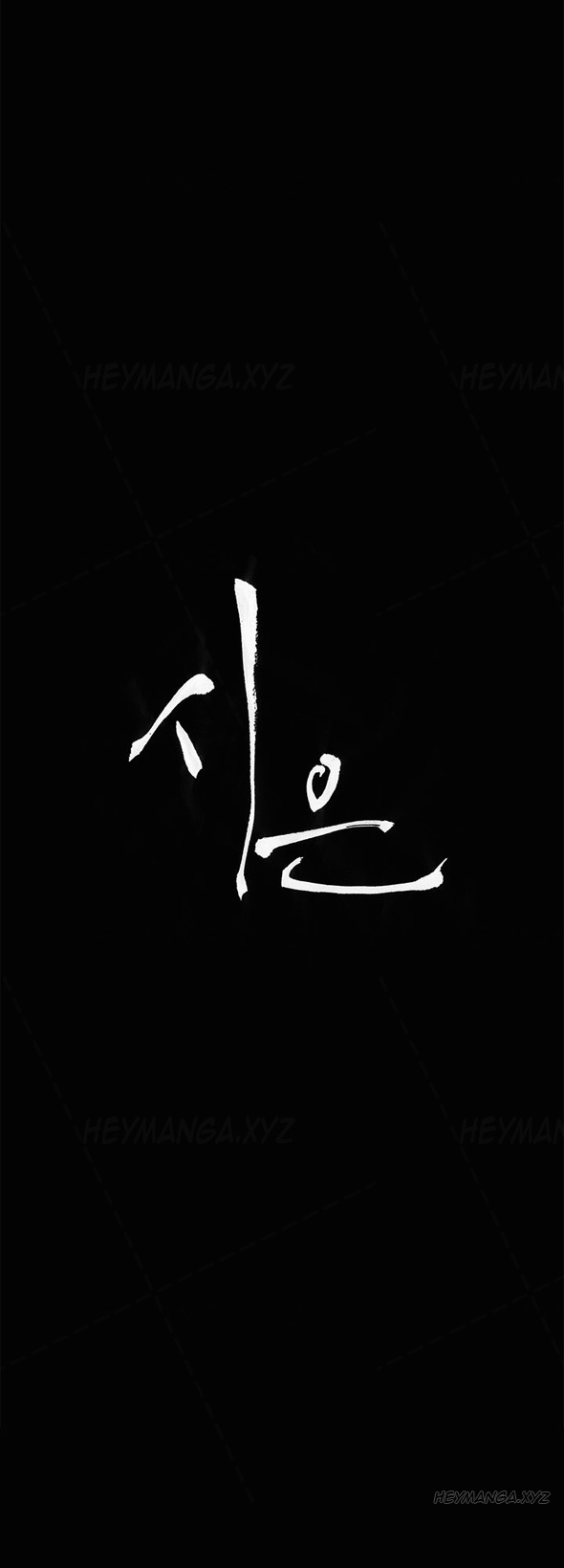 [Keum Sah Gong] Si-Eun Ch.1-34（英語）（進行中）