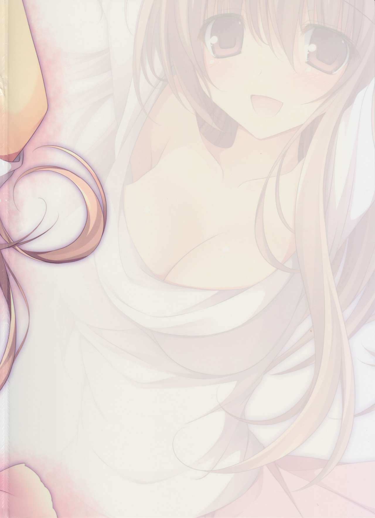 (こみトレ28) [祭社 (ななろば華)] となりのお姉さん