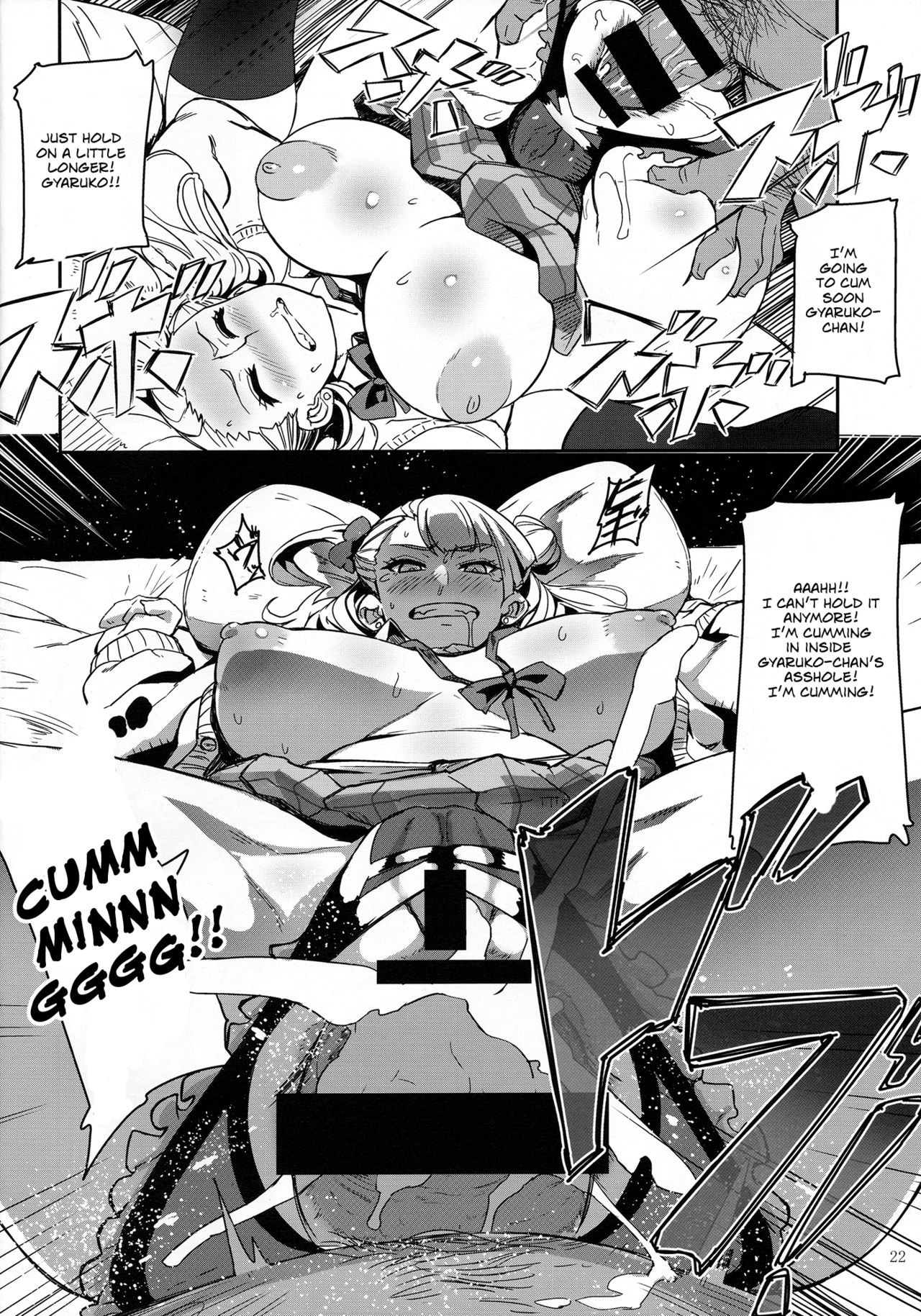 (C87) [UU-ZONE (nuezou)] ギャル子あ! (教えて!ギャル子ちゃん) [英訳]