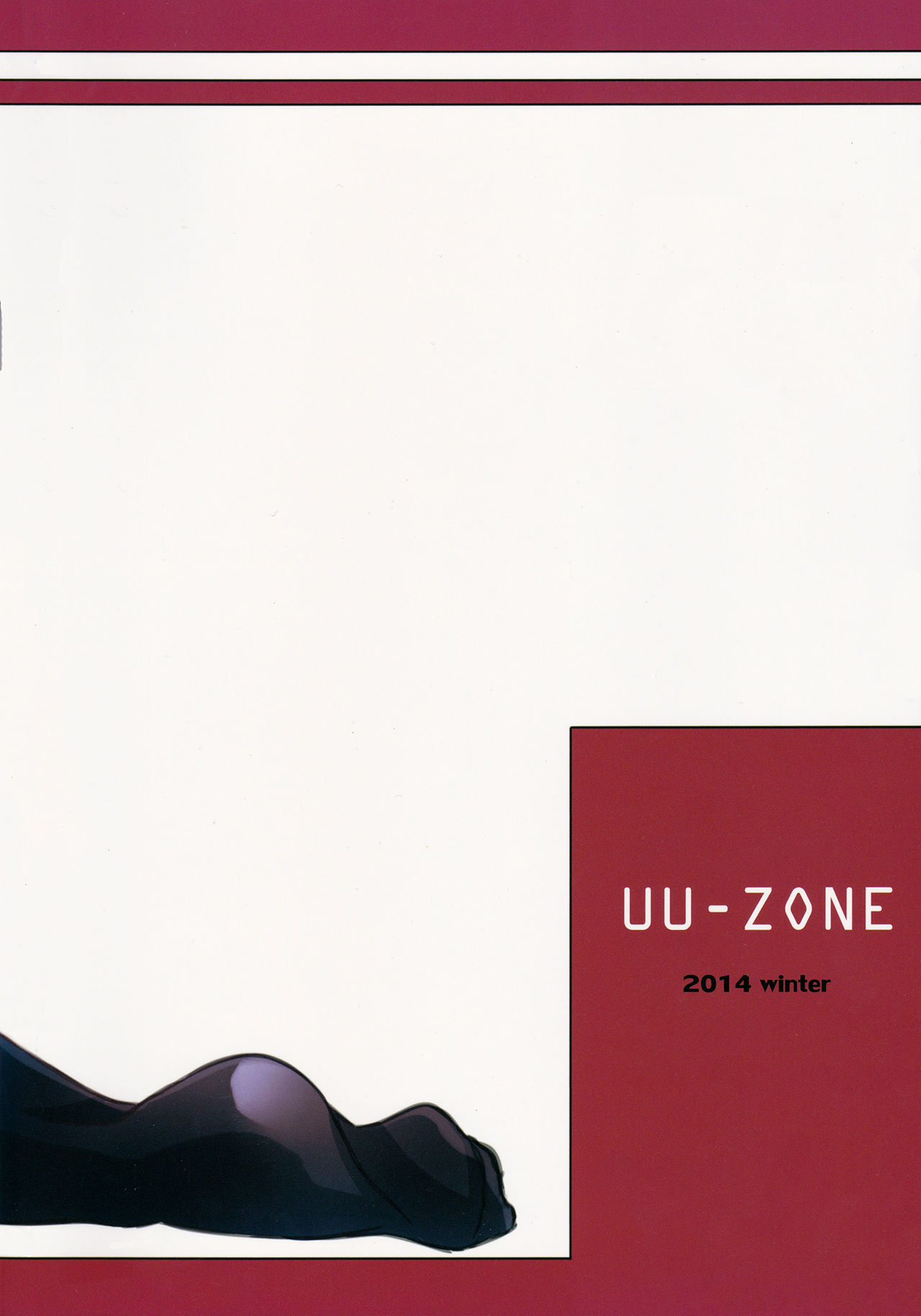 (C87) [UU-ZONE (nuezou)] ギャル子あ! (教えて!ギャル子ちゃん) [英訳]