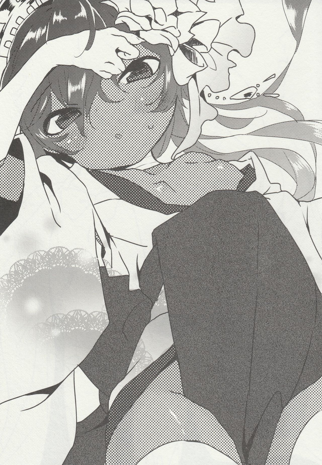 (C90) [とりわさび (みもざ)] ぷにはんなら (Fate/Grand Order)