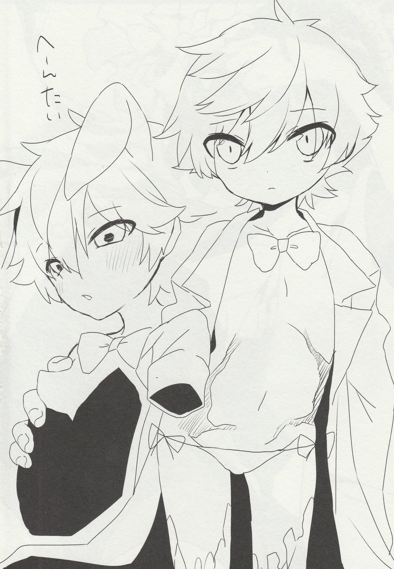 (C90) [とりわさび (みもざ)] ぷにはんなら (Fate/Grand Order)