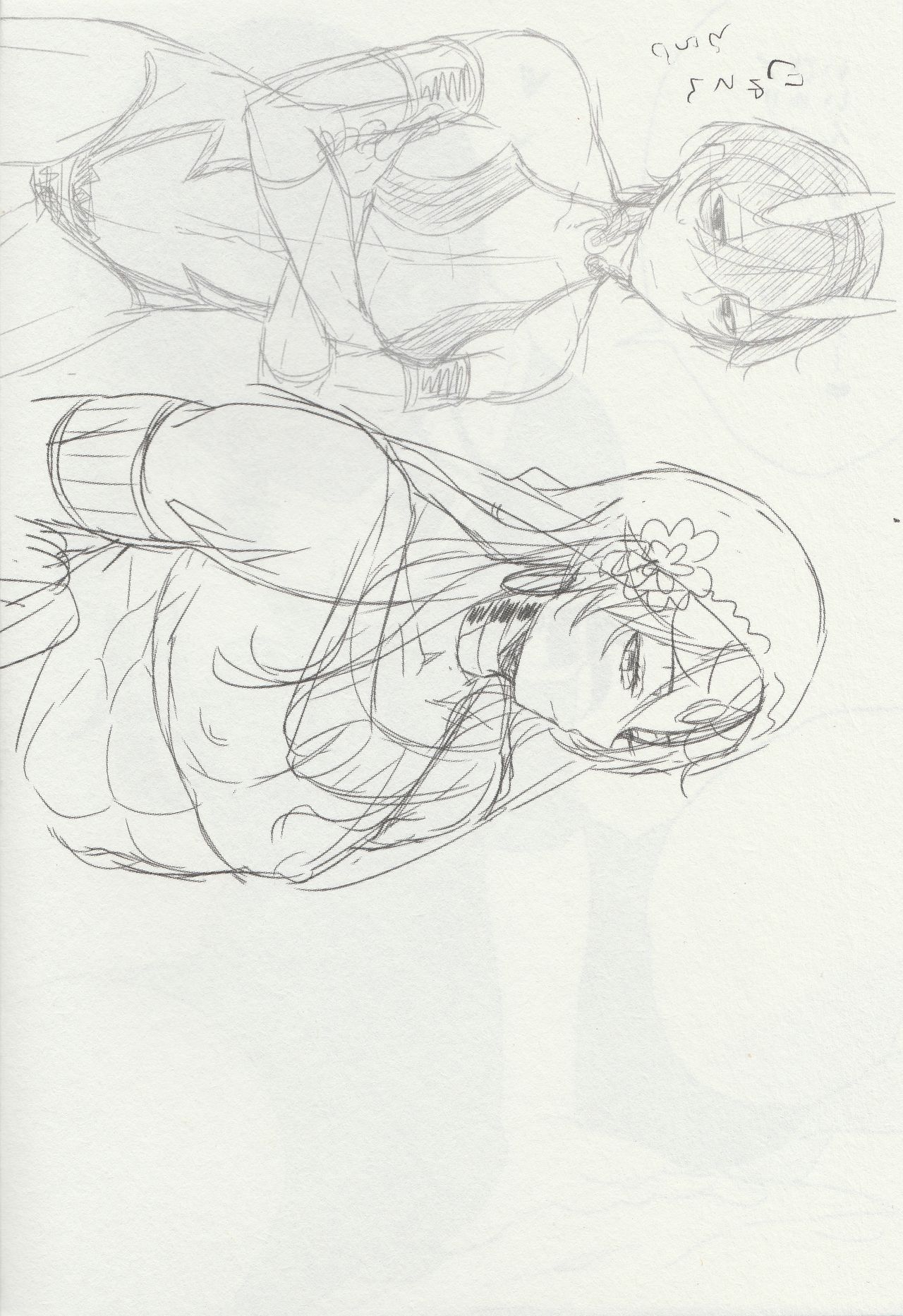 (C90) [とりわさび (みもざ)] ぷにはんなら (Fate/Grand Order)