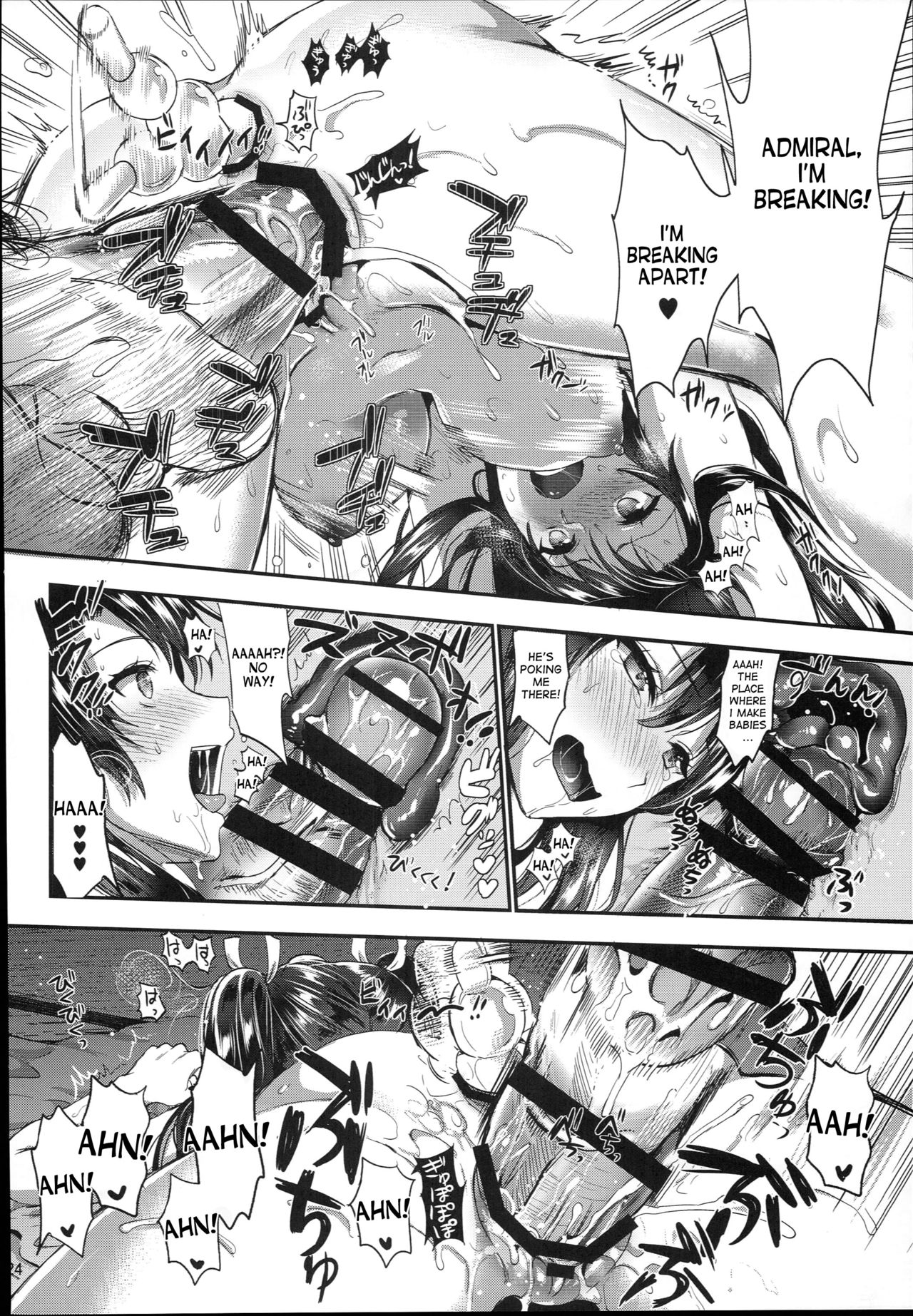 (C90) [ユリルラリカ (小島紗、Lazu)] 艦娘奉仕 (艦隊これくしょん -艦これ-) [英訳]