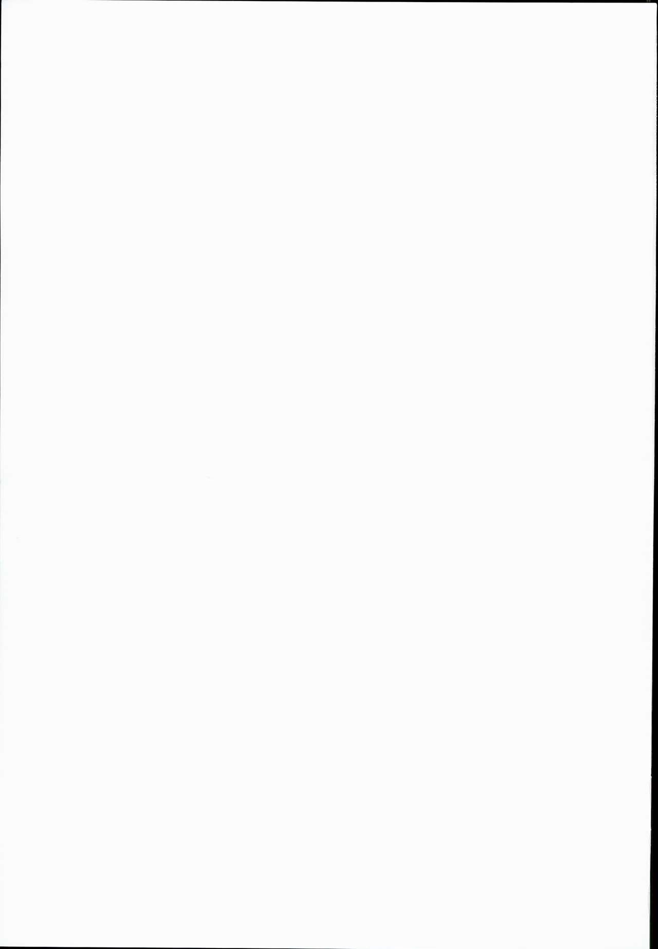 (C90) [ユリルラリカ (小島紗、Lazu)] 艦娘奉仕 (艦隊これくしょん -艦これ-) [英訳]