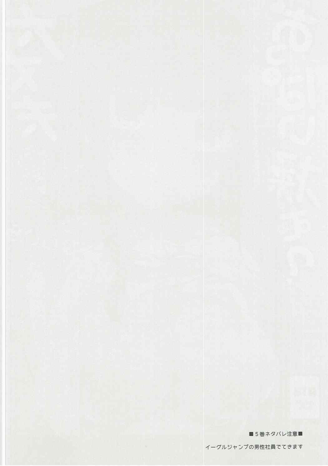 (こみトレ28) [ひらひら (ひらり)] 大丈夫?おっぱい揉む? (NEW GAME!)