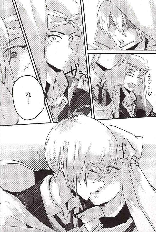 (閃華の刻2) [ごま茶 (なつ)] その気にさせないで (刀剣乱舞)