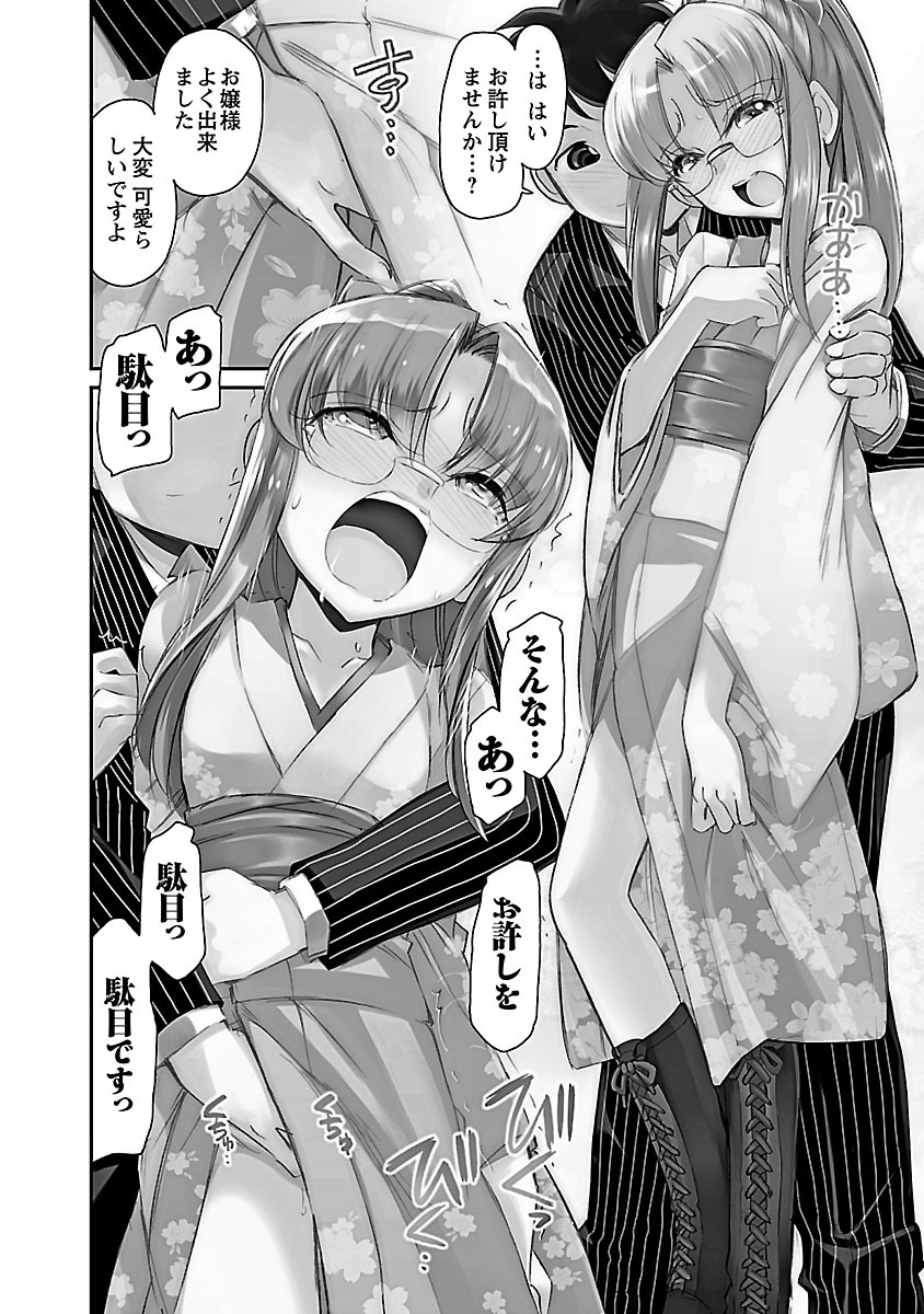 [チャーリーにしなか] Cheers! 15 [DL版]