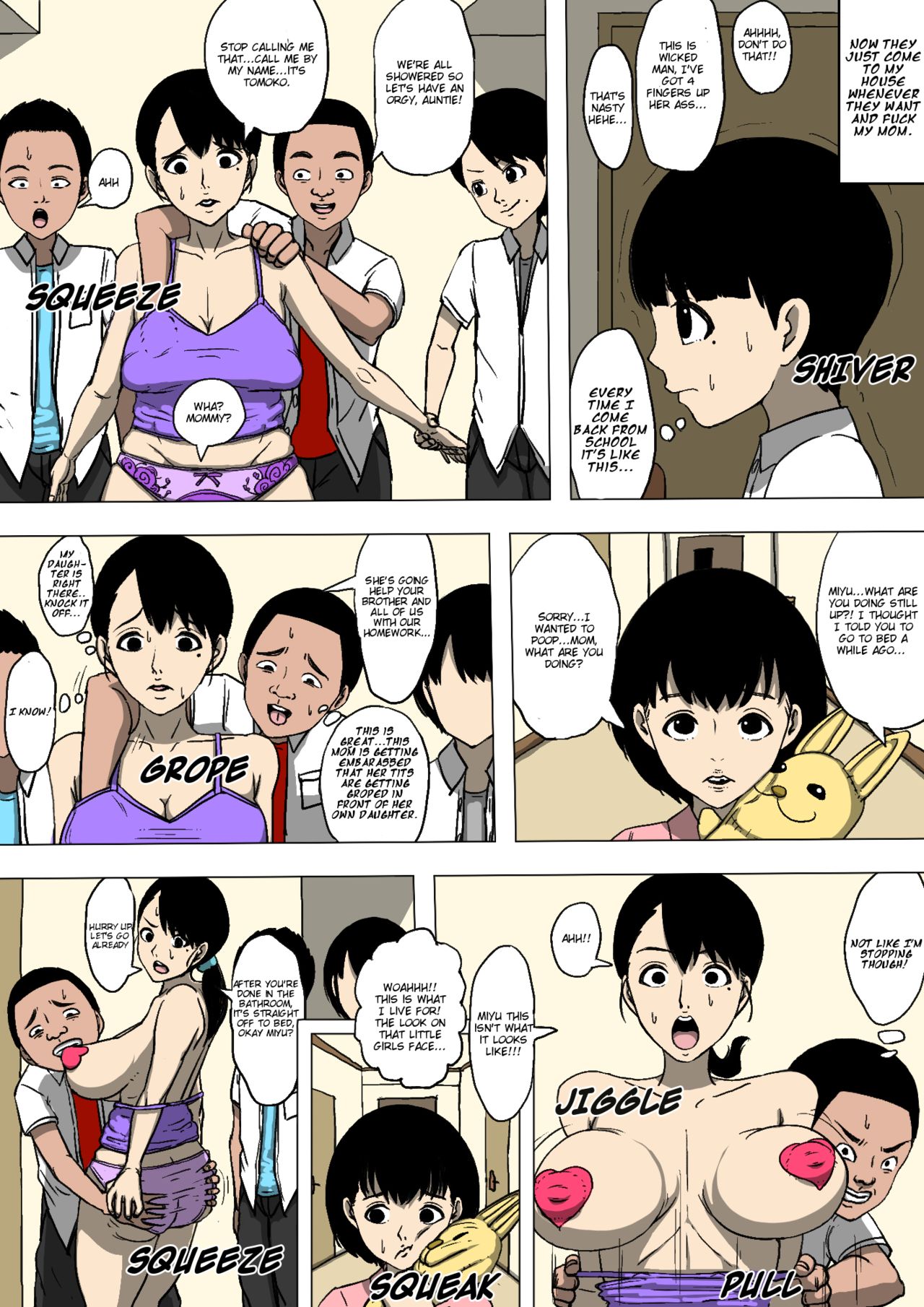 [同人昔話] 母親と友達が勝手に犯っていた [英訳]