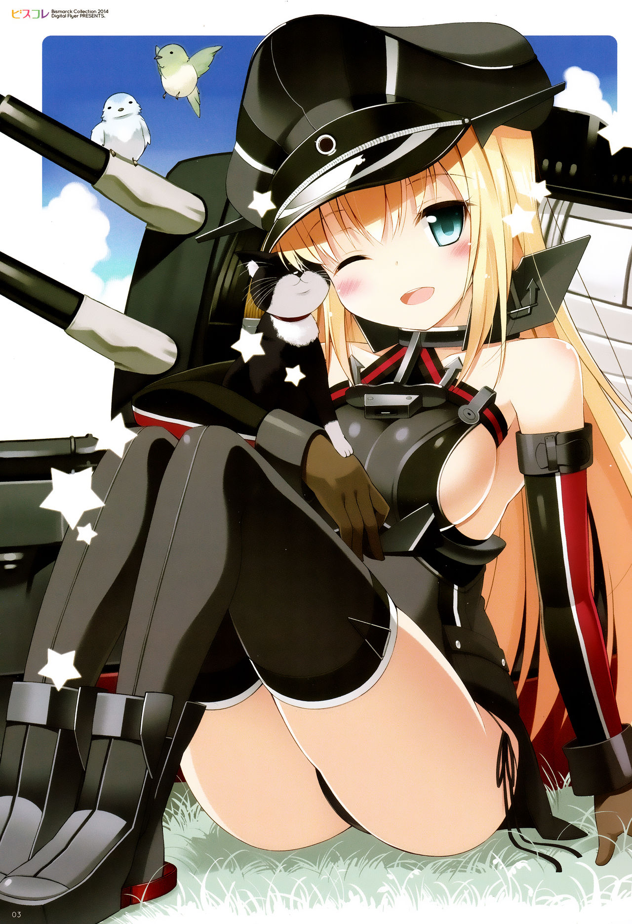 (C87) [Digital Flyer (大田優一)] ビスコレ -Bismarck Collection 2014- (艦隊これくしょん -艦これ-)