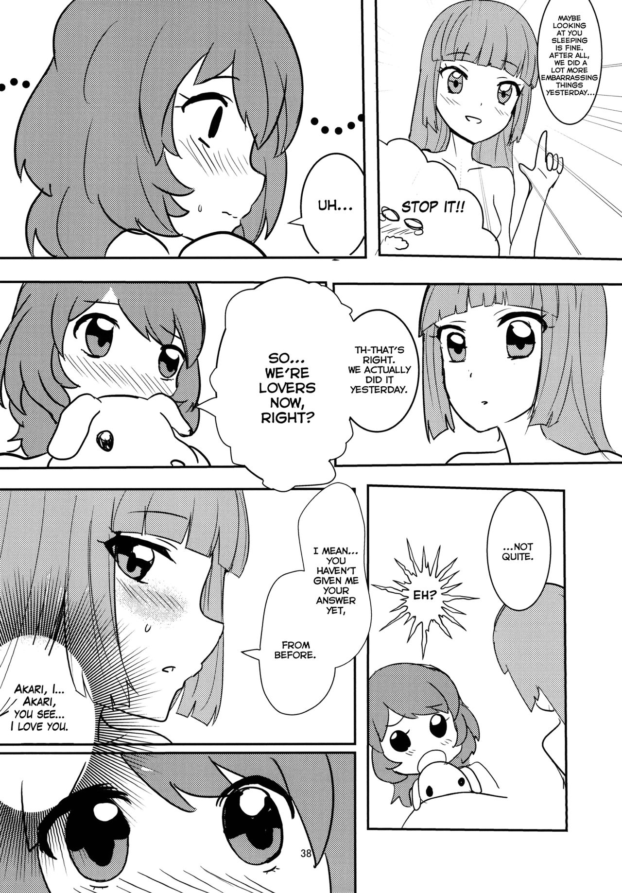 (芸能人はカードが命!8) [うごくな薬局 (ababari)] ココロの導火線 (アイカツ!) [英訳]