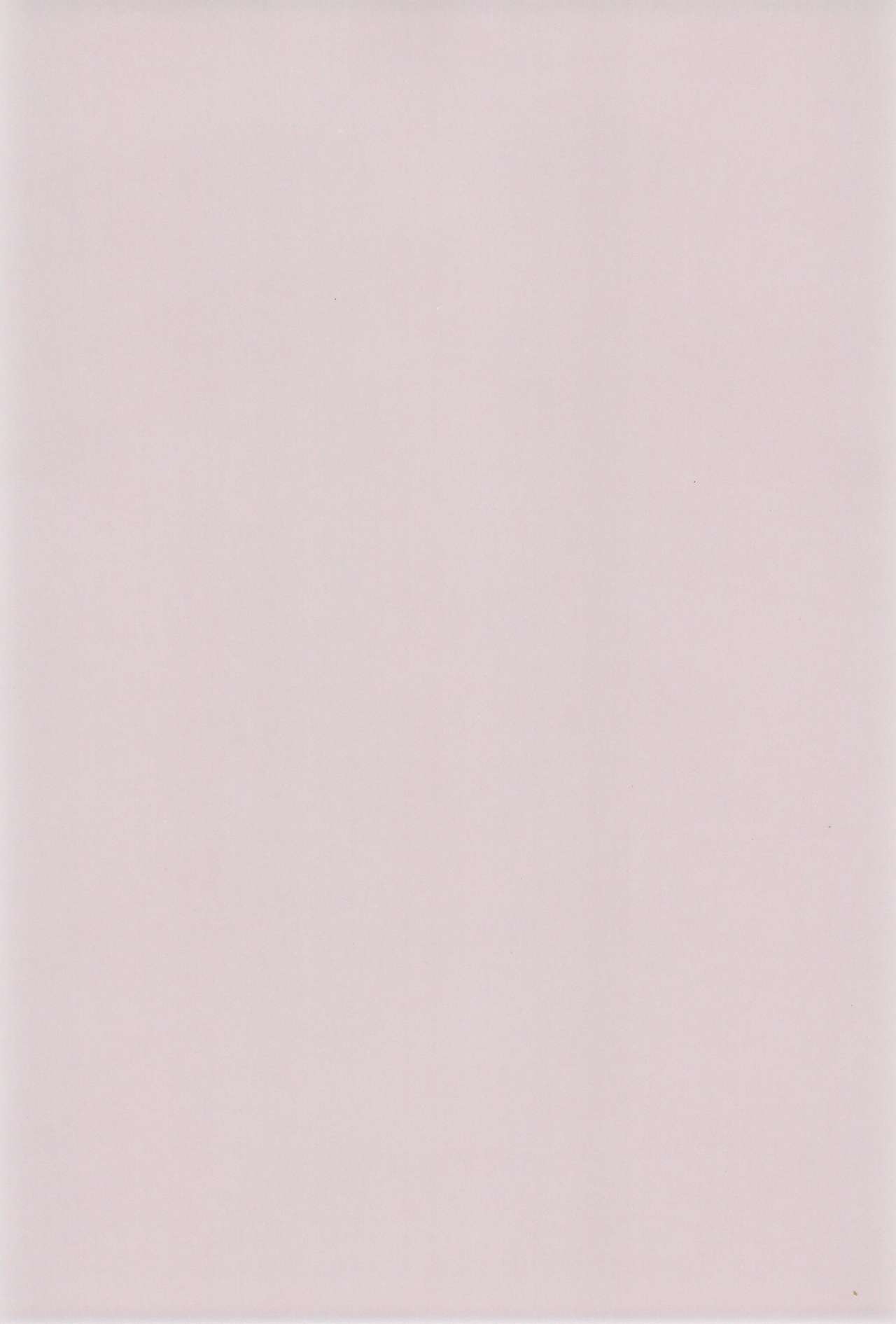 (C60) [うそ製作所 (魔道うに)] HUMAN TOUCH (デジモン)