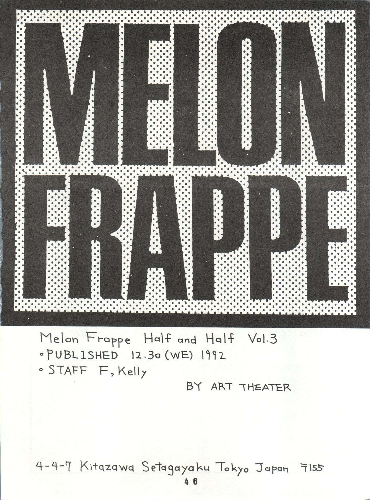 (C43) [ART=THEATER(フレッドケリー)] M.F.H.H.3 (美少女戦士セーラームーン)