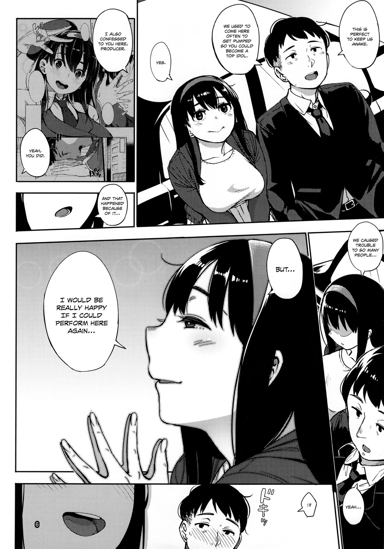 (C90) [お猿の脳みそ (ロケットモンキー)] ギリギリアイドル4 [英訳]