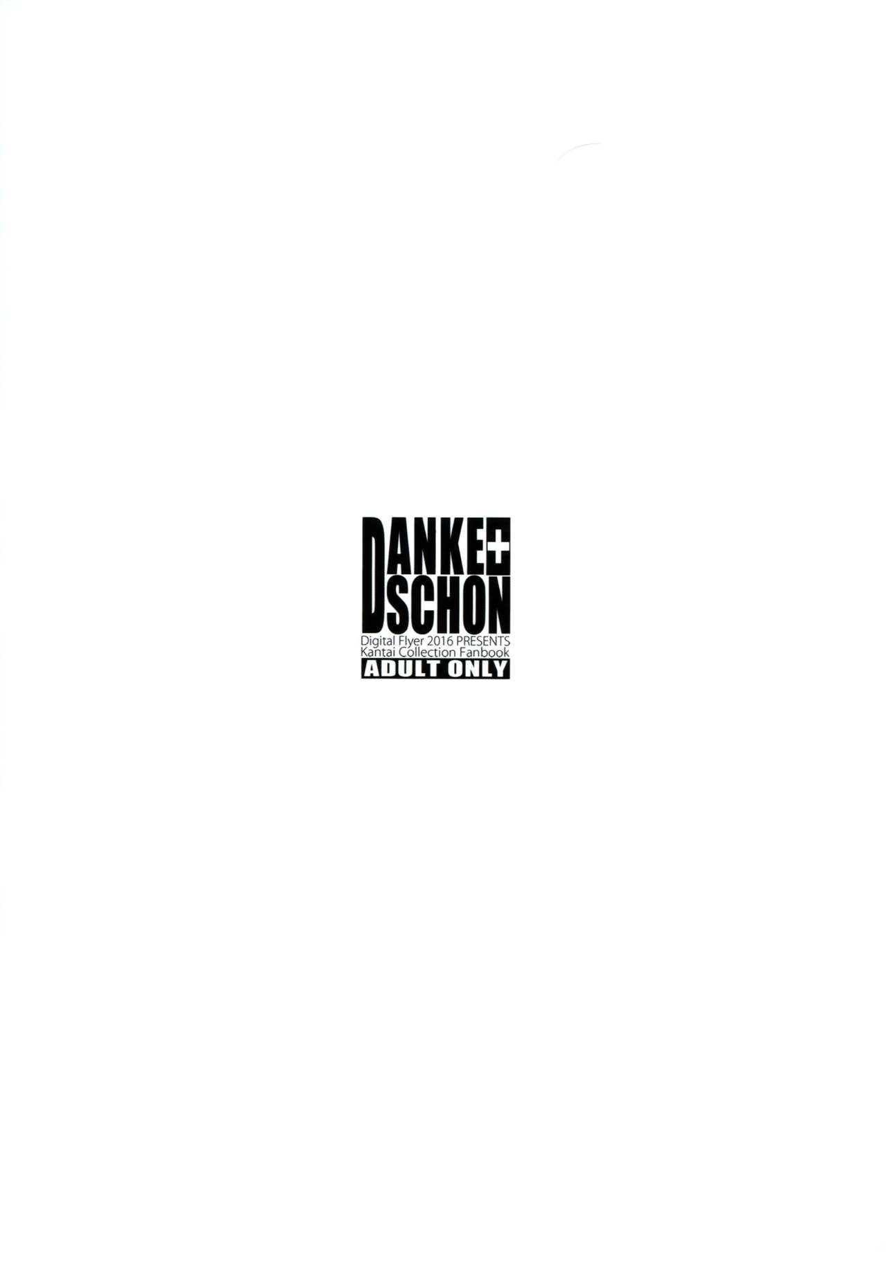 (C90) [Digital Flyer (大田優一)] DANKE+SCHON (艦隊これくしょん -艦これ-) [中国翻訳]