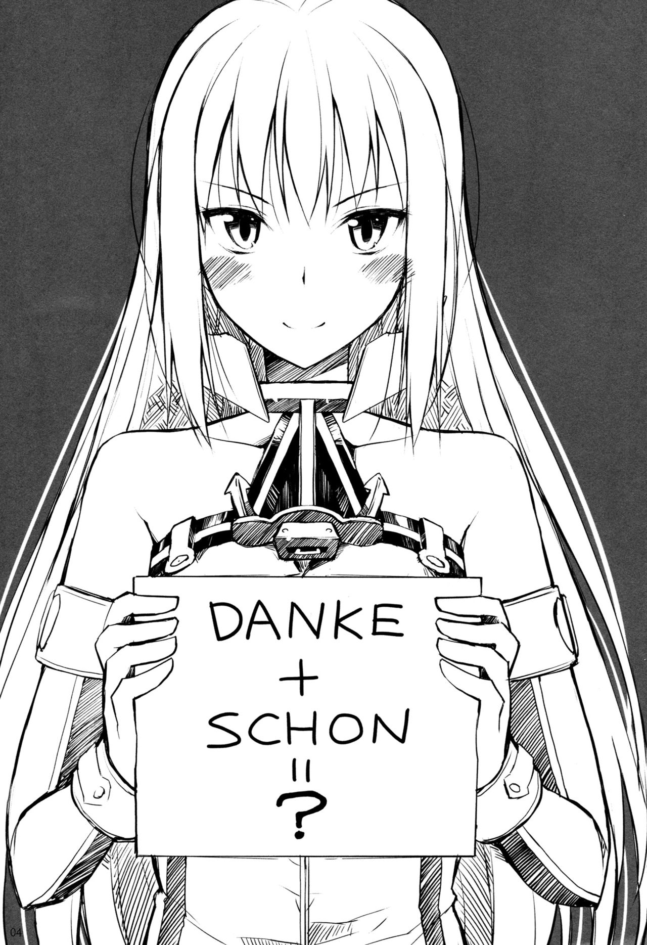 (C90) [Digital Flyer (大田優一)] DANKE+SCHON (艦隊これくしょん -艦これ-) [中国翻訳]