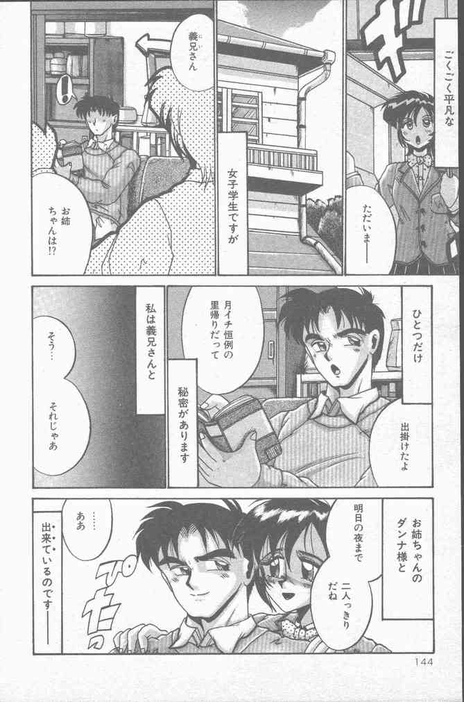 コミック Mate 1998年1月号