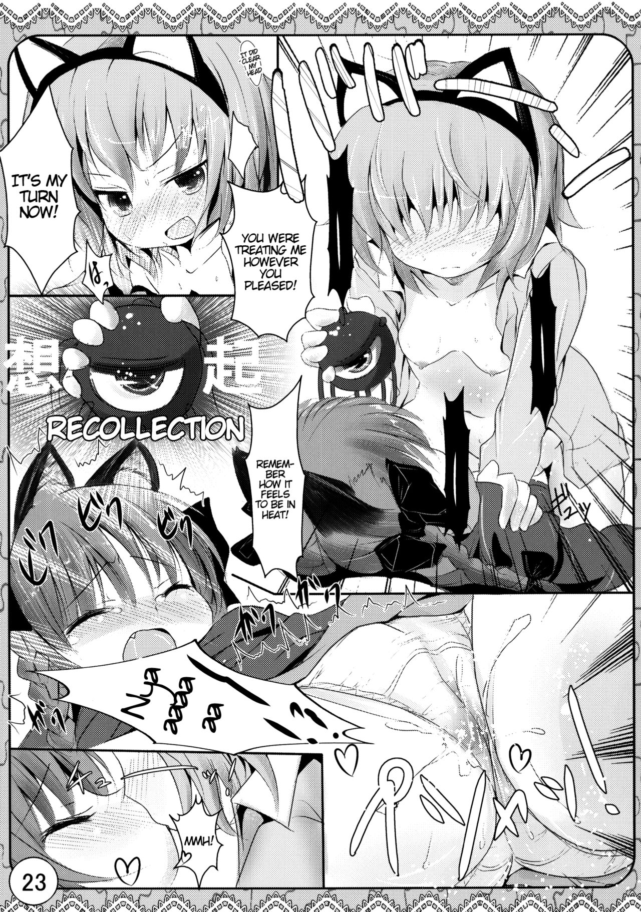 (紅楼夢7) [いにゅ小屋 (いにゅっち)] えっちなネコみみ (東方Project) [英訳]