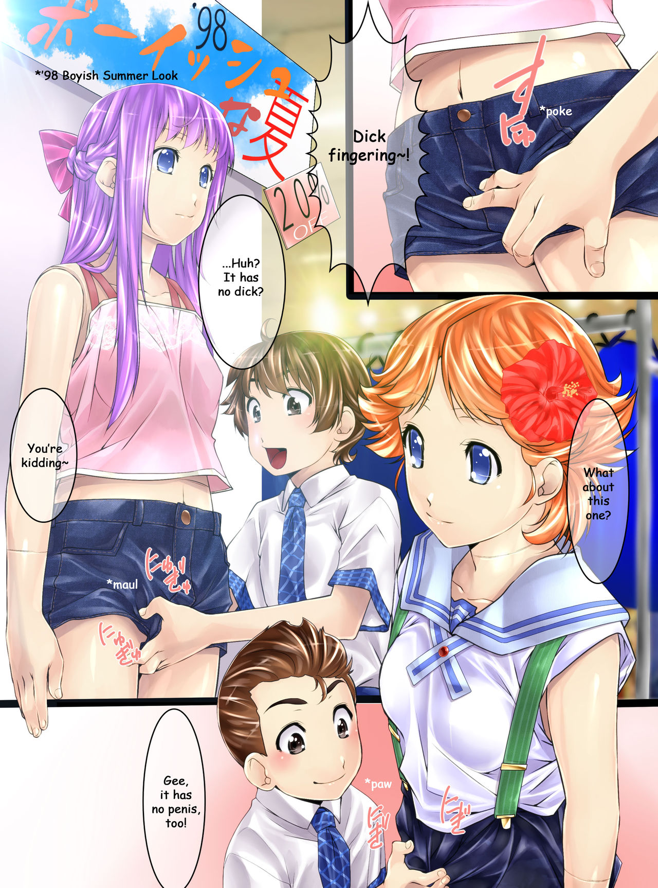 [新炎館 (紫月秋夜、トキ)] マネキン化II [英訳] [DL版]