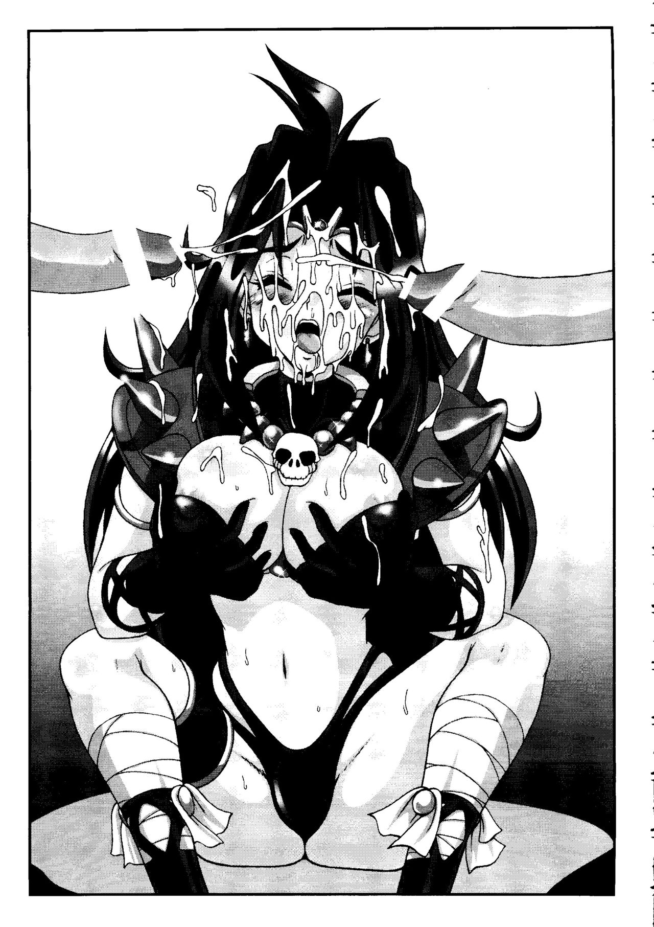 (C56) [白液書房 (A輝廃都)] エロイヤーズぶりぶりっ (スレイヤーズ)