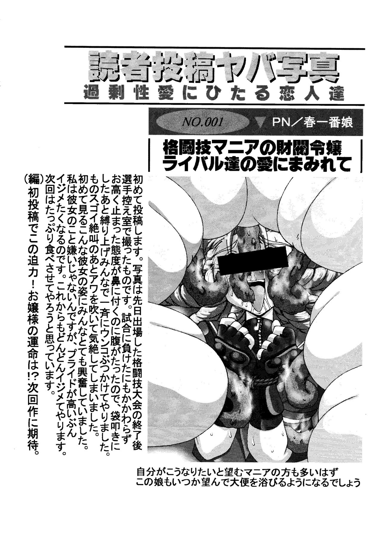 (C56) [白液書房 (A輝廃都)] エロイヤーズぶりぶりっ (スレイヤーズ)