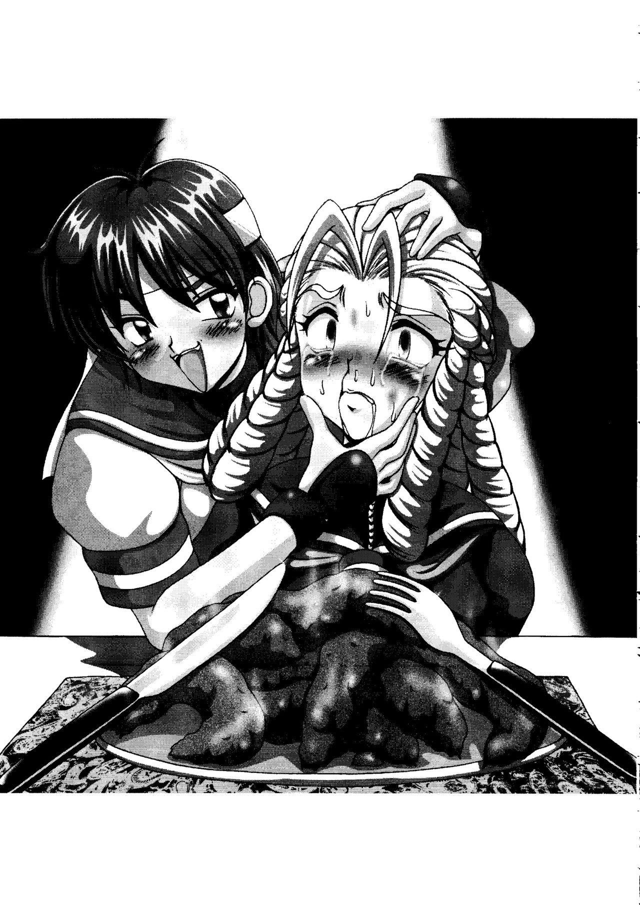 (C56) [白液書房 (A輝廃都)] エロイヤーズぶりぶりっ (スレイヤーズ)