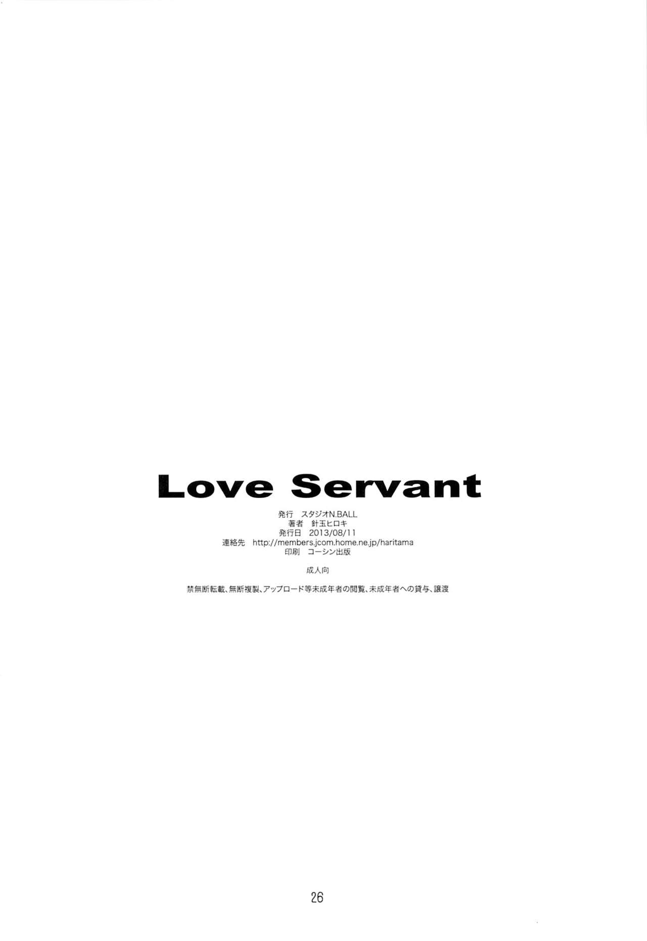 (C84) [スタジオN.BALL (針玉ヒロキ)] Love Servant (サーバント×サービス) [英訳]