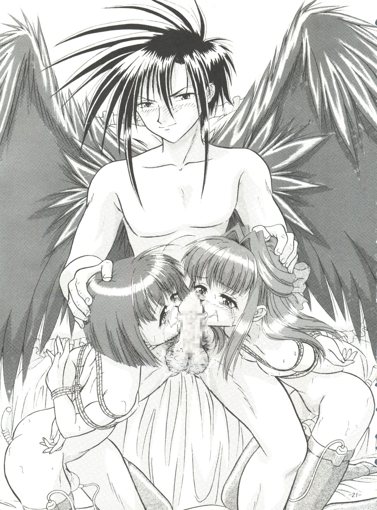 (C65) [ひまわり園団 (ガキマガリ)] BTB-31 D･N･EROS (D・N・ANGEL)