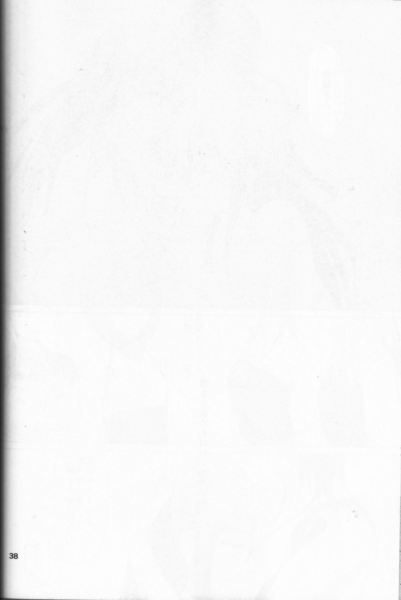 (C87) [ifpark.Com (ifpark)] 一航戦と五航戦の交 (艦隊これくしょん -艦これ-) [中国翻訳]