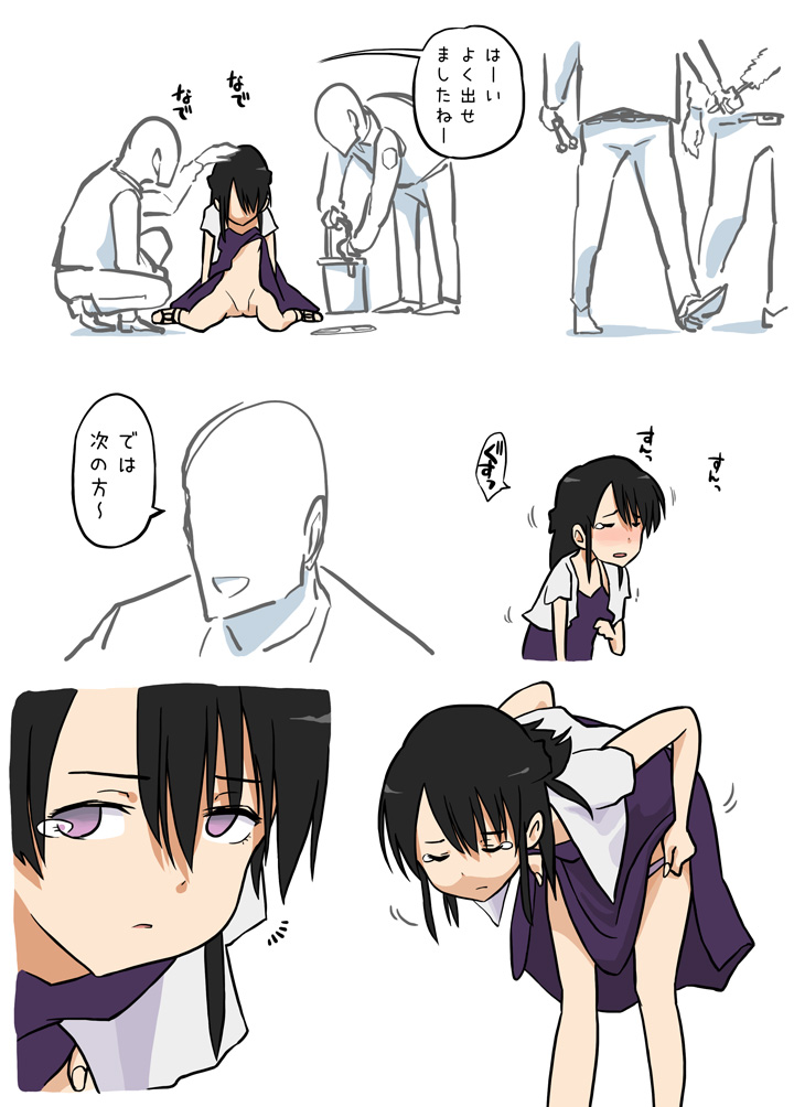 [あるぱかくらぶ] やりすぎな手荷物検査