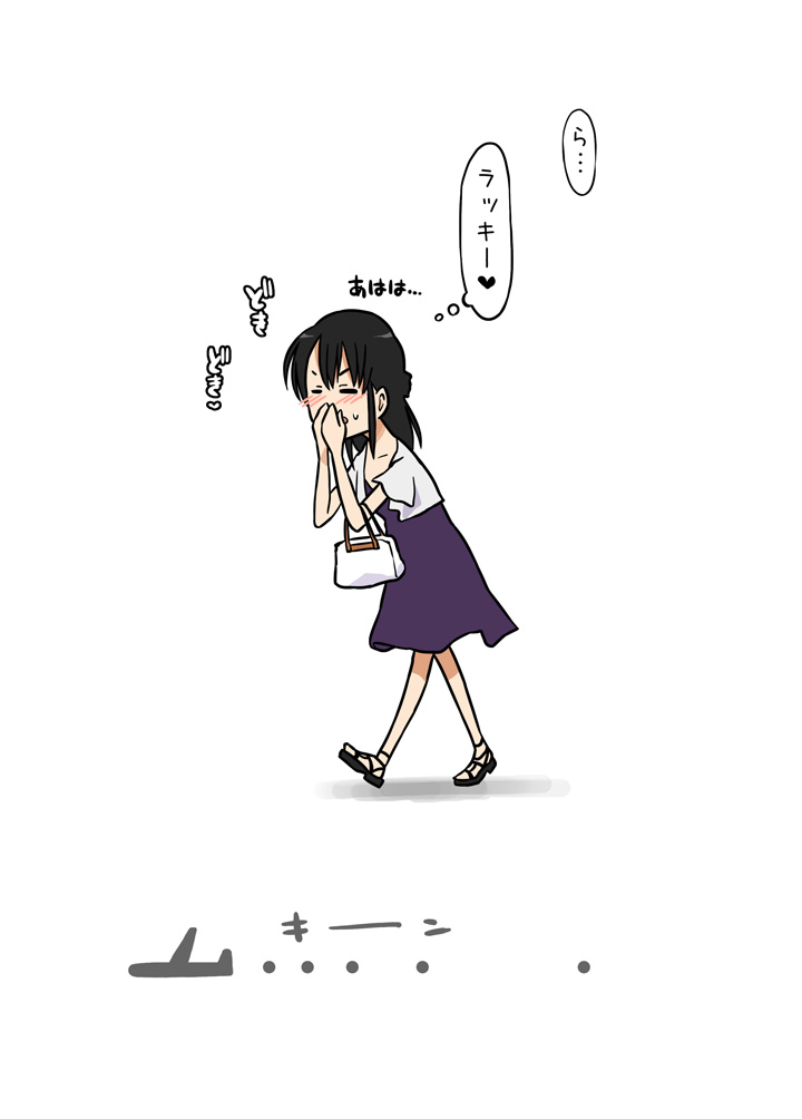 [あるぱかくらぶ] やりすぎな手荷物検査