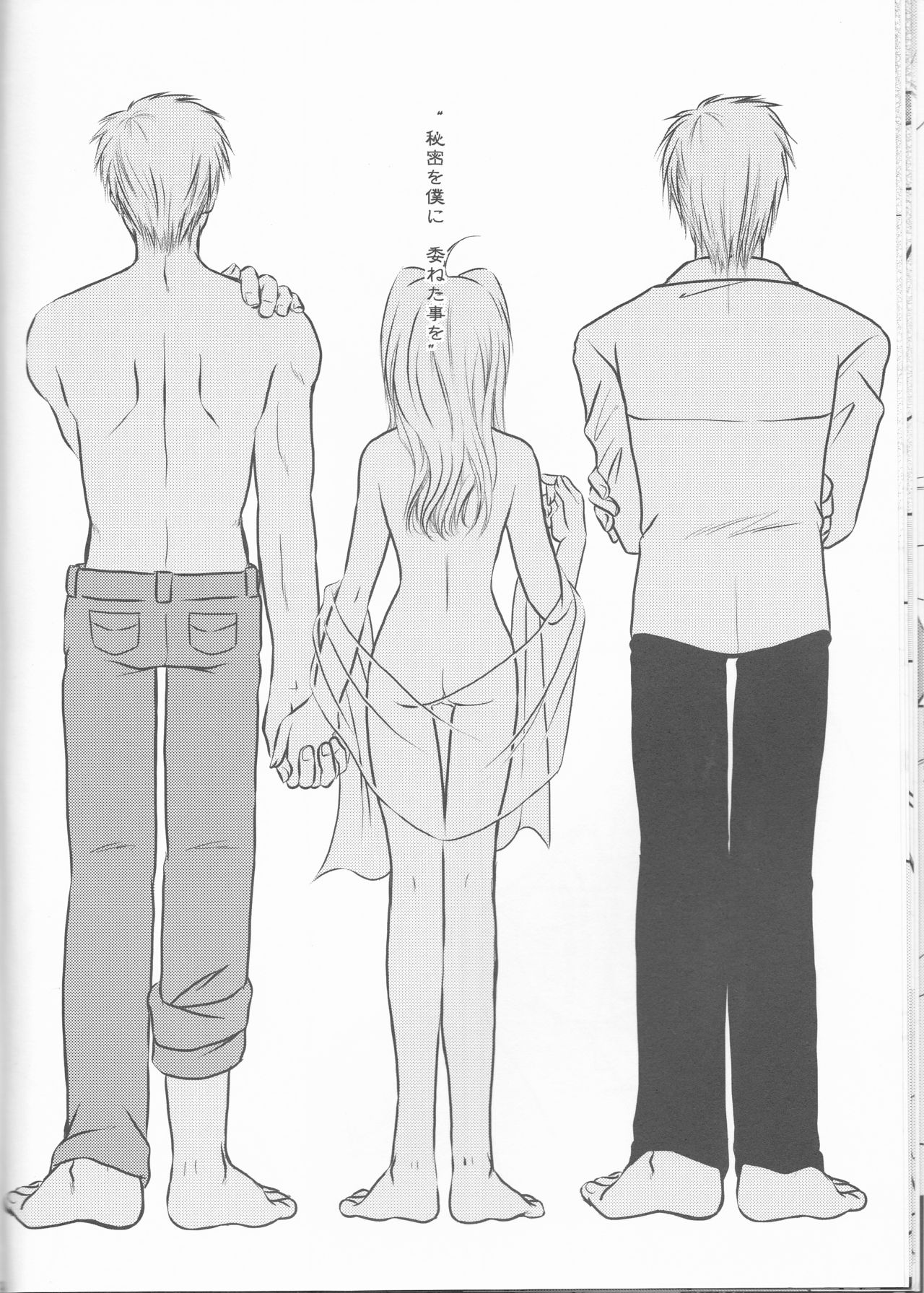 (色マジック) [HEAVENS (月影満丸)] 秘密‐Different story‐ (鋼の錬金術師)