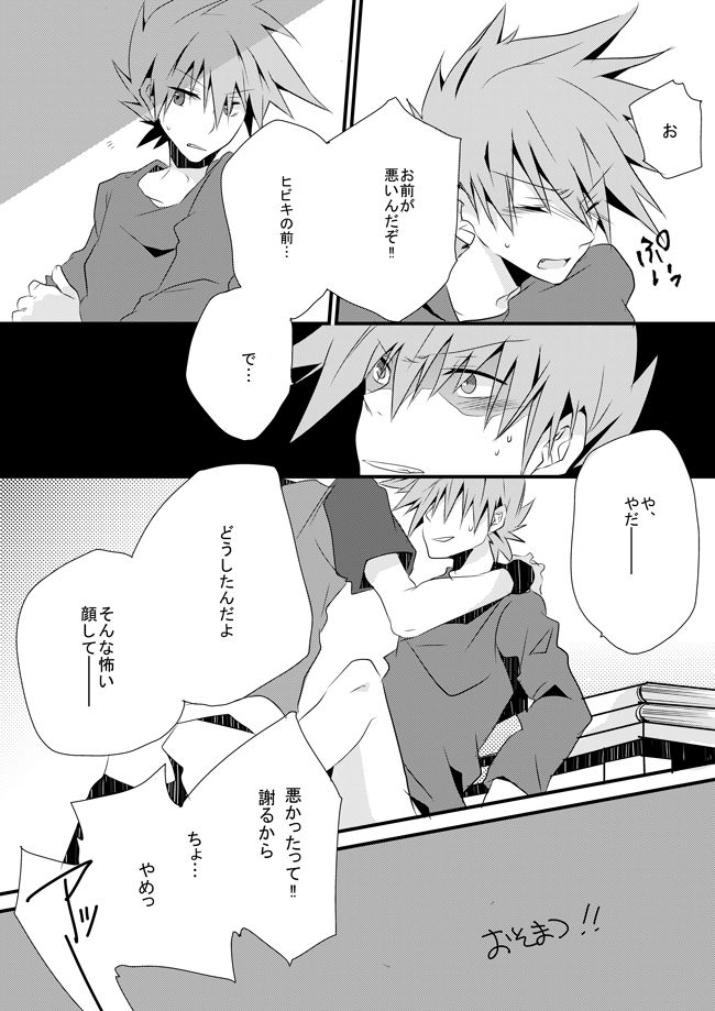 [成] シュールなエロ漫画 (ポケットモンスター)