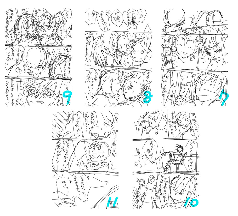 [成] シュールなエロ漫画 (ポケットモンスター)