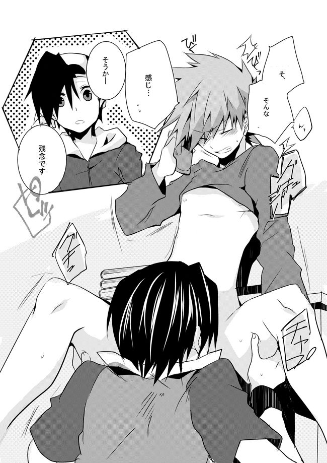 [成] シュールなエロ漫画 (ポケットモンスター)