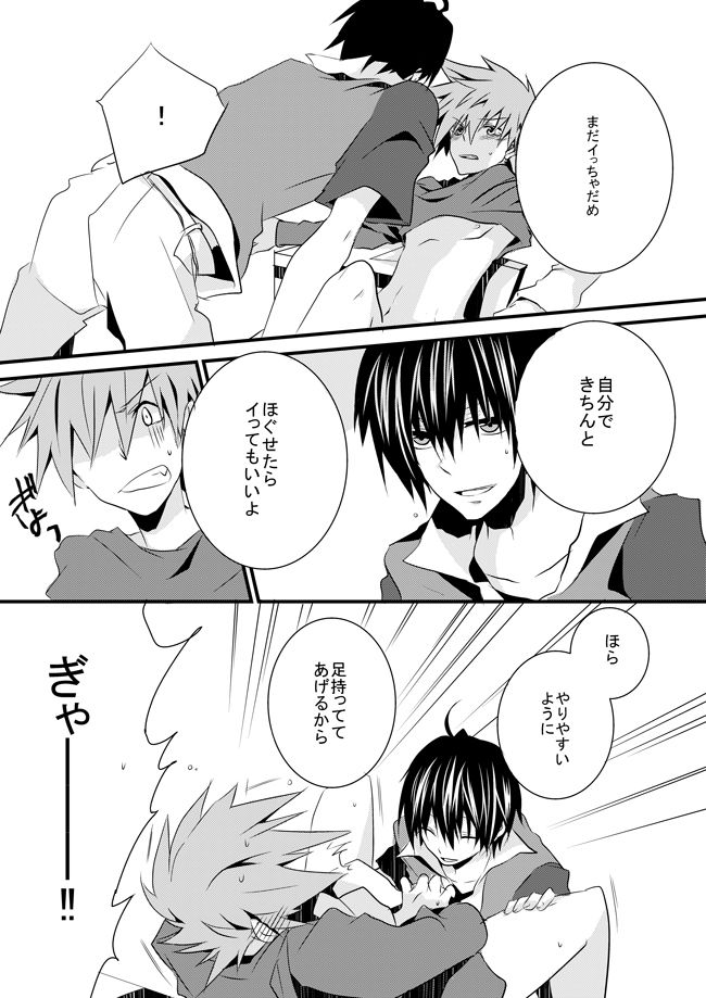 [成] シュールなエロ漫画 (ポケットモンスター)