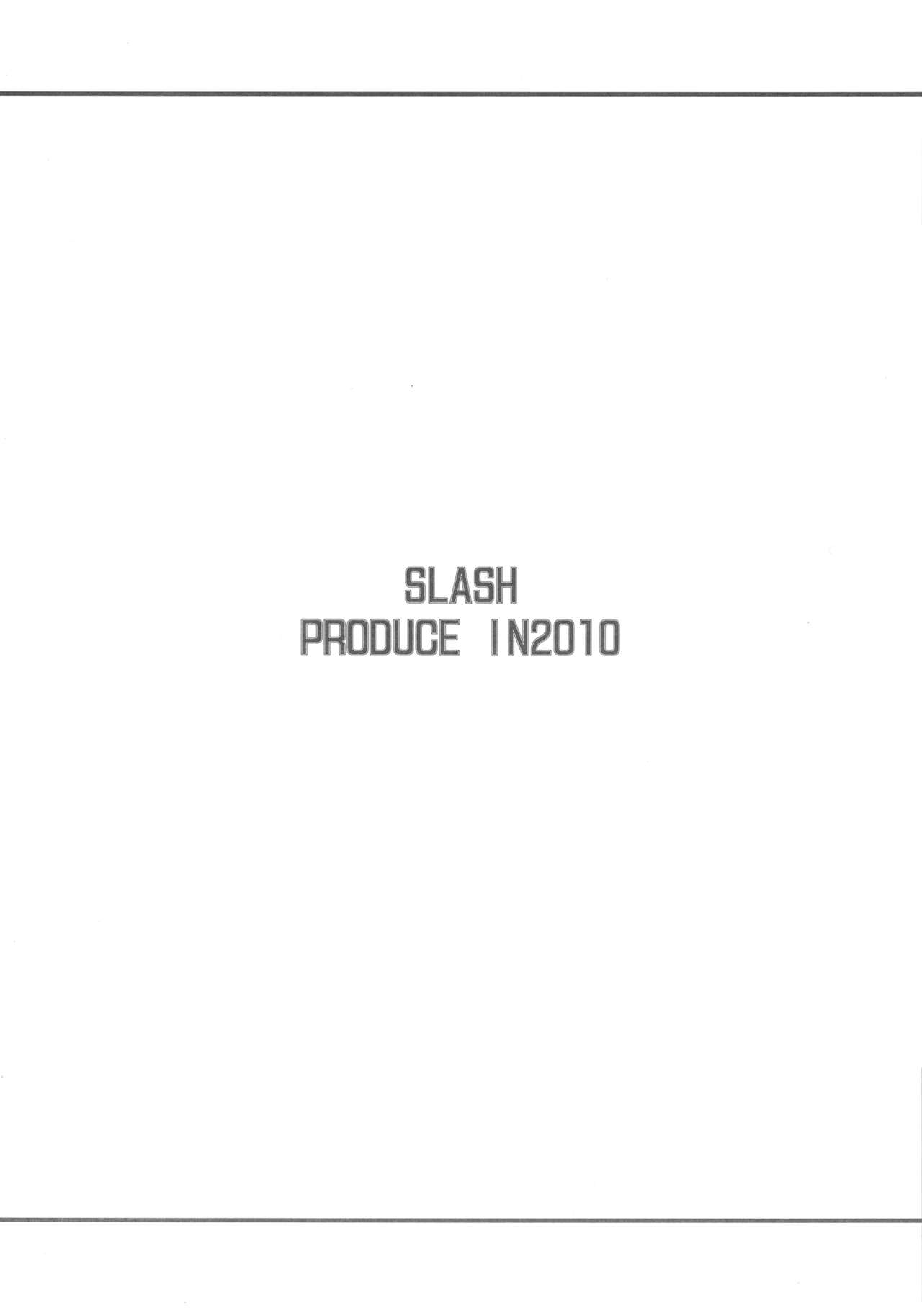 (COMIC1☆4) [SLASH (みつるぎあおい)] りこねえの××× (キス×シス)