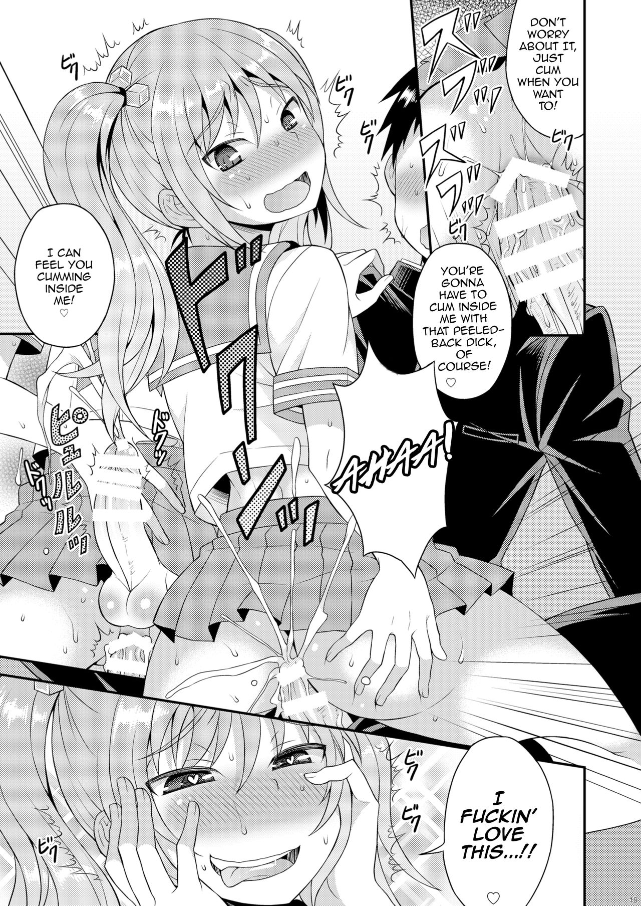 [脱力研究会 (神林タカキ)] 召しませ♡放課後オトコノコ！[英訳] [DL版]