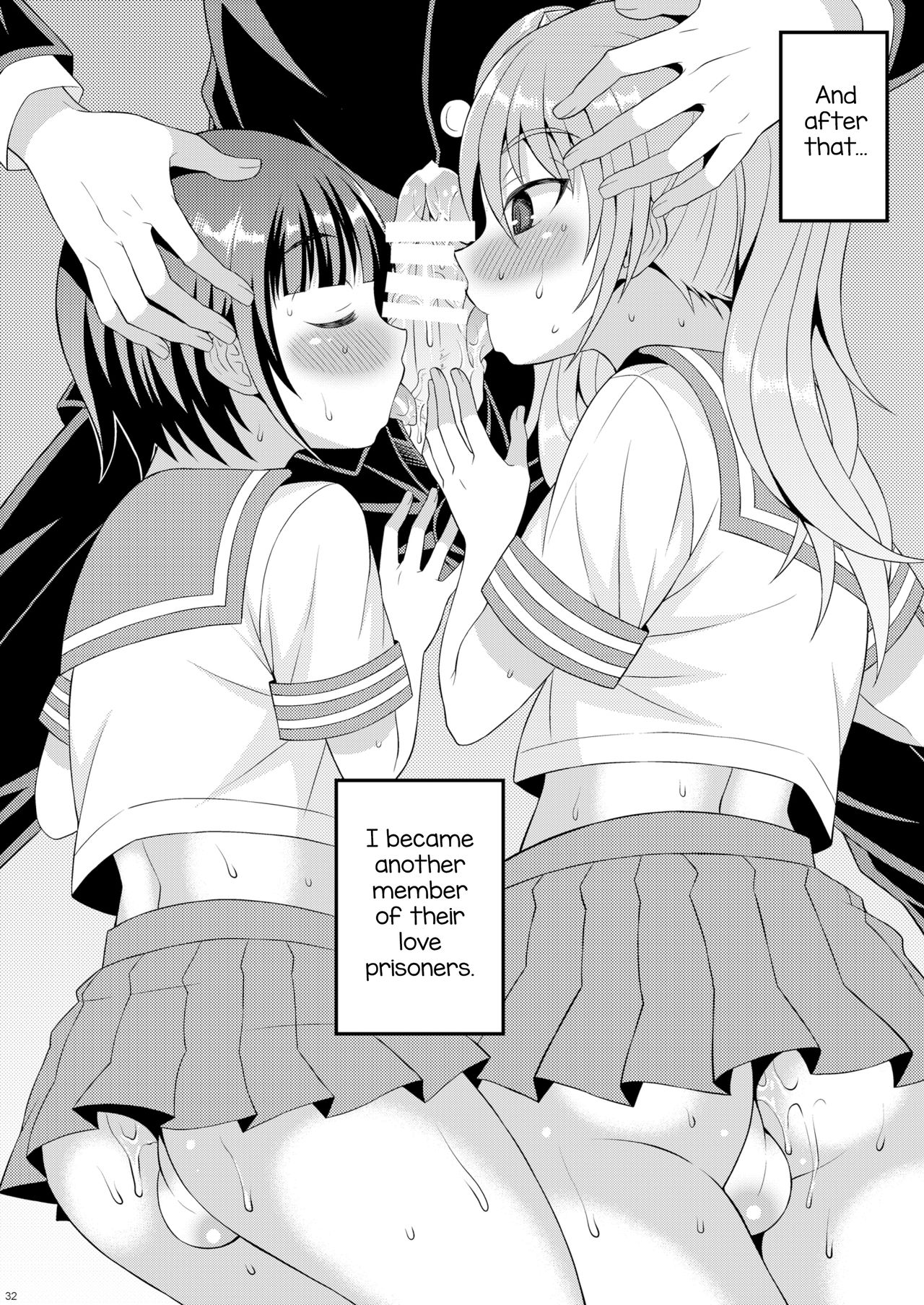 [脱力研究会 (神林タカキ)] 召しませ♡放課後オトコノコ！[英訳] [DL版]