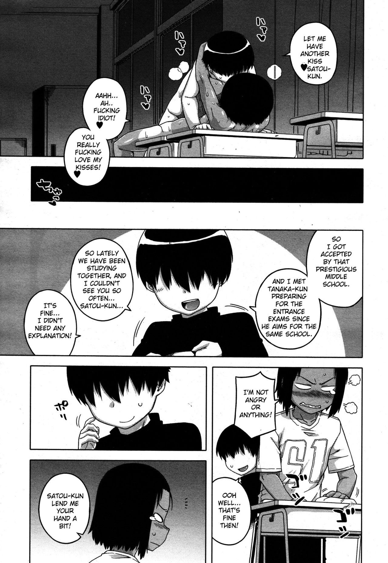 [高津] SはフラジールのS 第1-4話 [英訳]