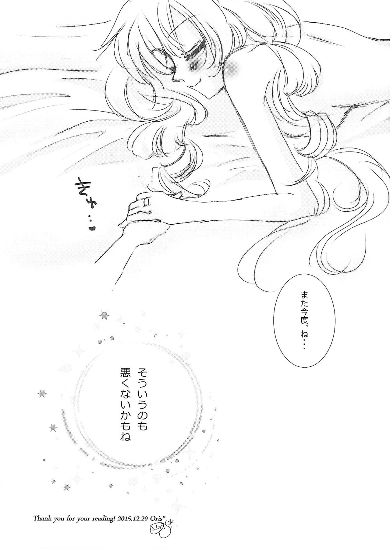 (C89) [織姫文庫 (織栖)] 拘束したいの (魔法少女まどか☆マギカ)