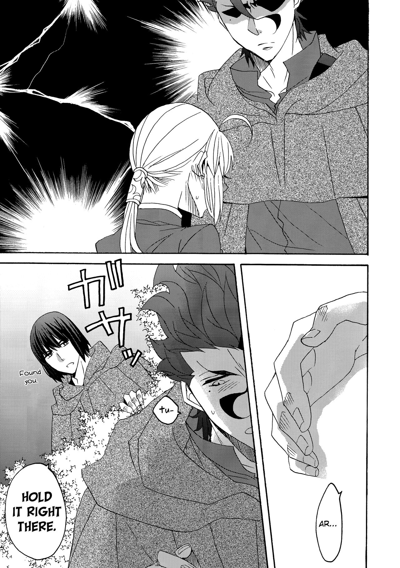 (SUPER25) [BLOW (梅原スズコ)] 花とはちみつ後編 (Fate/Zero) [英訳]