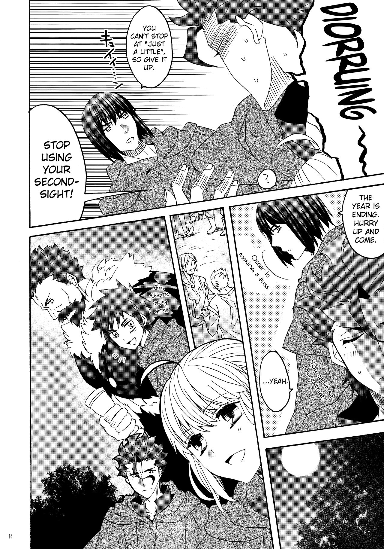 (SUPER25) [BLOW (梅原スズコ)] 花とはちみつ後編 (Fate/Zero) [英訳]