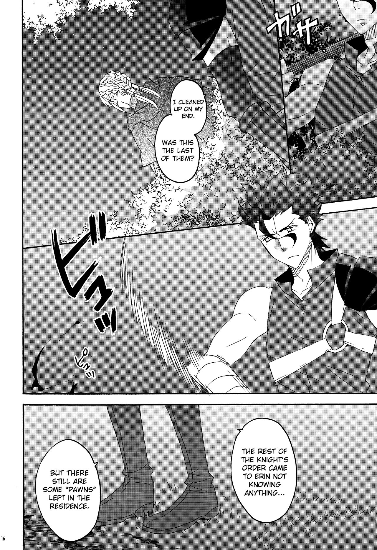 (SUPER25) [BLOW (梅原スズコ)] 花とはちみつ後編 (Fate/Zero) [英訳]