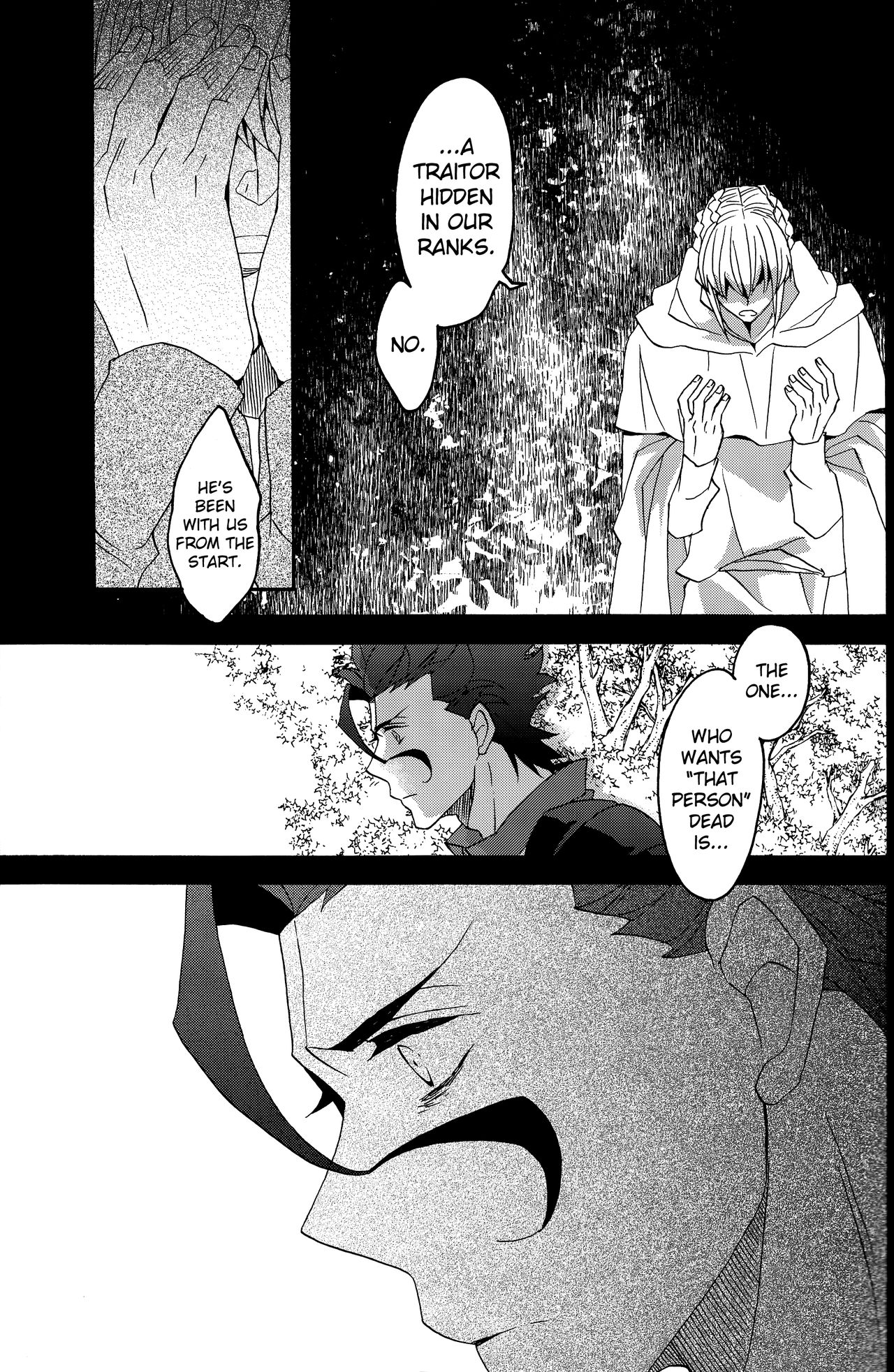 (SUPER25) [BLOW (梅原スズコ)] 花とはちみつ後編 (Fate/Zero) [英訳]