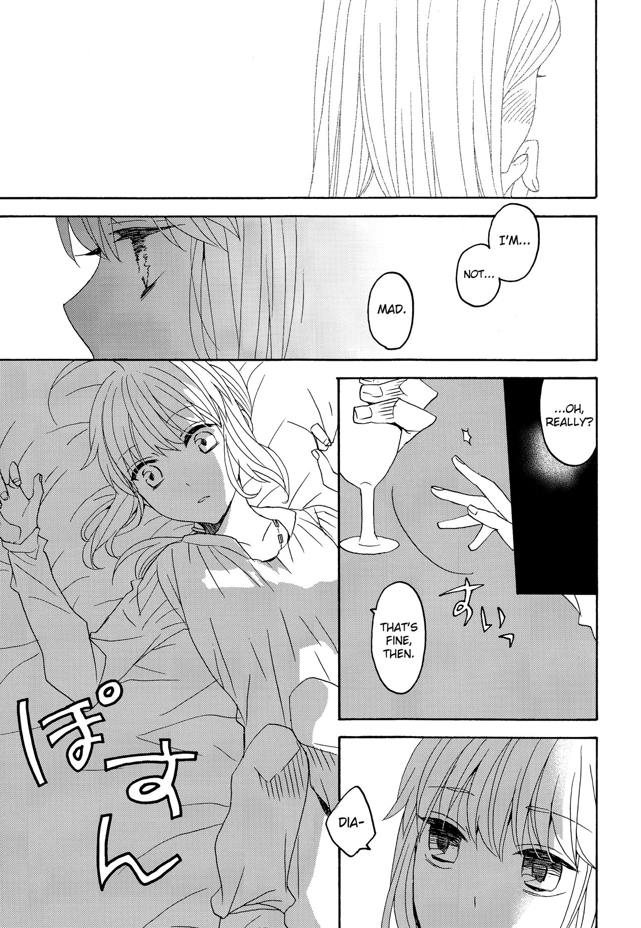 (SUPER25) [BLOW (梅原スズコ)] 花とはちみつ後編 (Fate/Zero) [英訳]