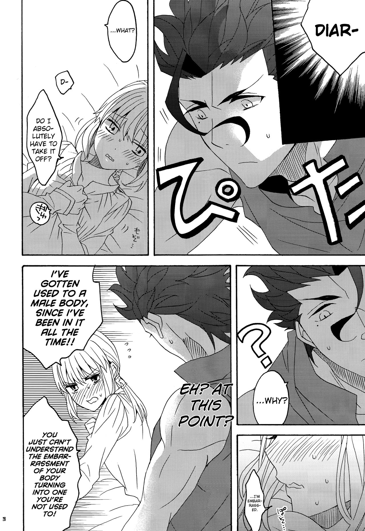 (SUPER25) [BLOW (梅原スズコ)] 花とはちみつ後編 (Fate/Zero) [英訳]