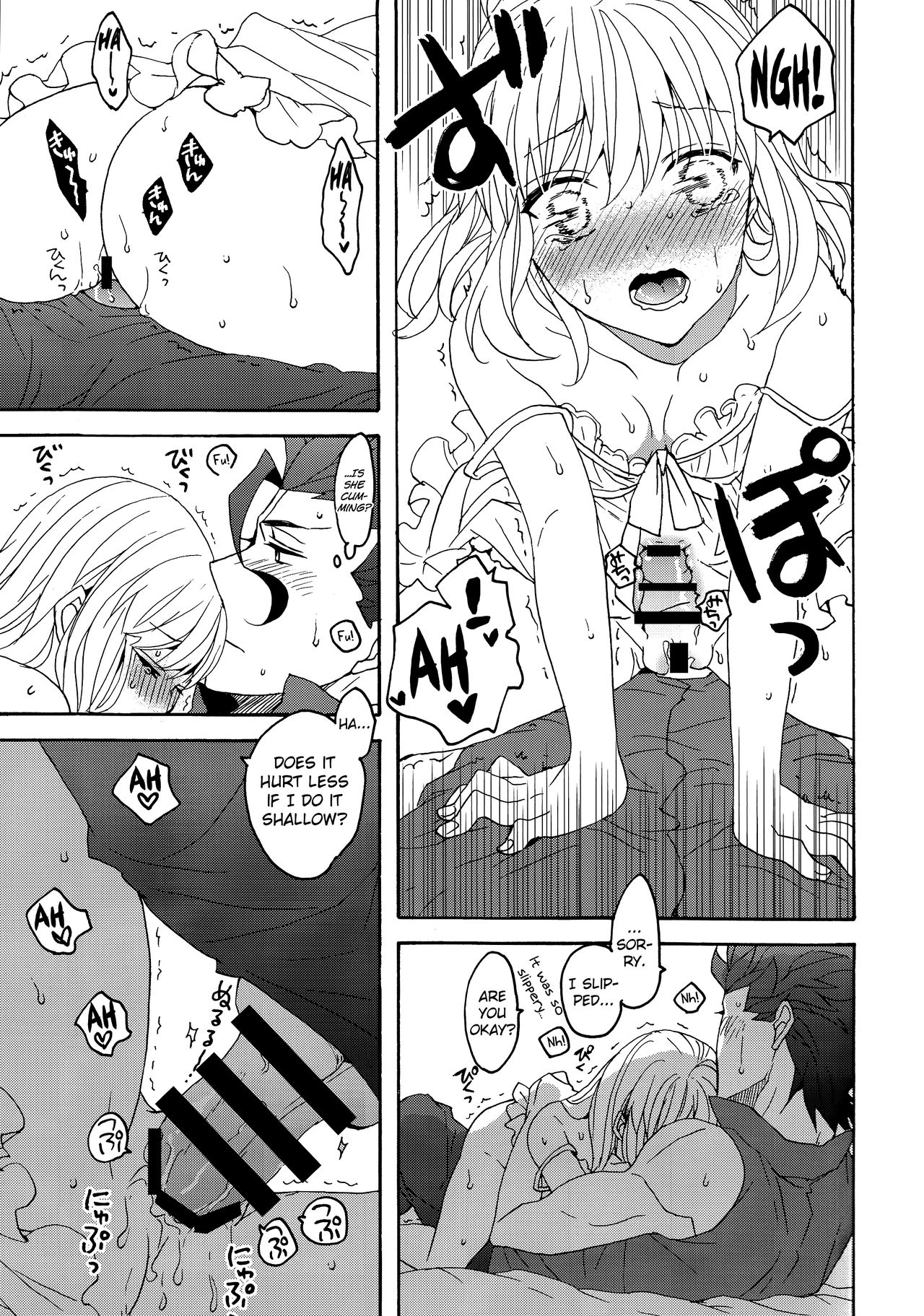 (SUPER25) [BLOW (梅原スズコ)] 花とはちみつ後編 (Fate/Zero) [英訳]