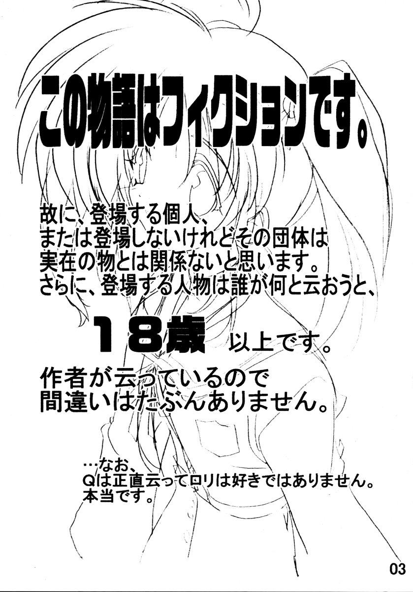 (C62) (同人誌) [すたぢおQ (奈塚Q弥)] なのはなつみ (魔法少女リリカルなのは)