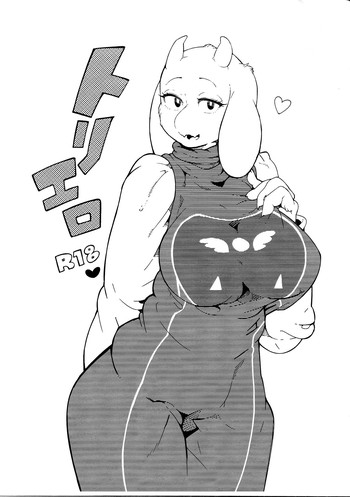(C90) [ケモノ絵描きの光速2 (シンドール)] トリエロ (Undertale) [Levels adjustment]